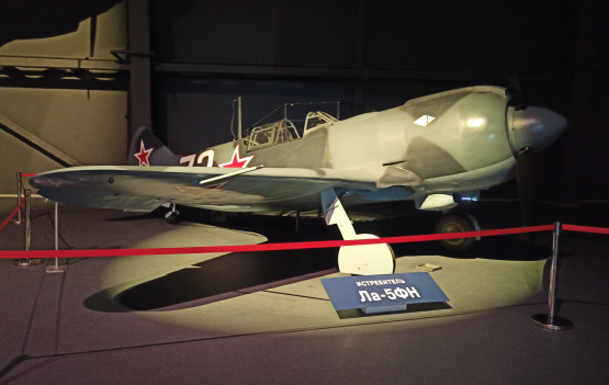 ЛА-5 фн