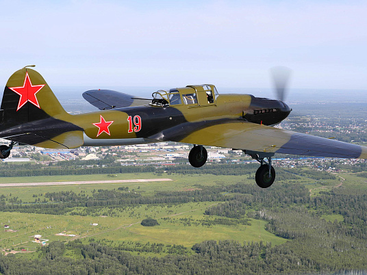Ил-2